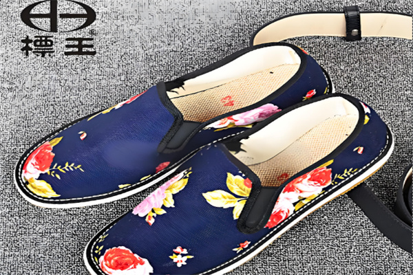 标王鞋业