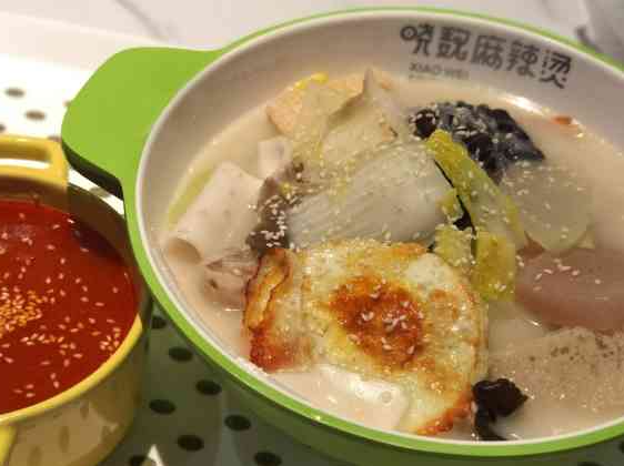 晓魏麻辣烫