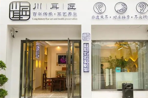 川耳匠产品 门店图片