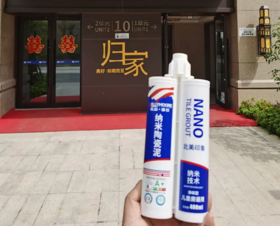 金牛纳米美缝剂