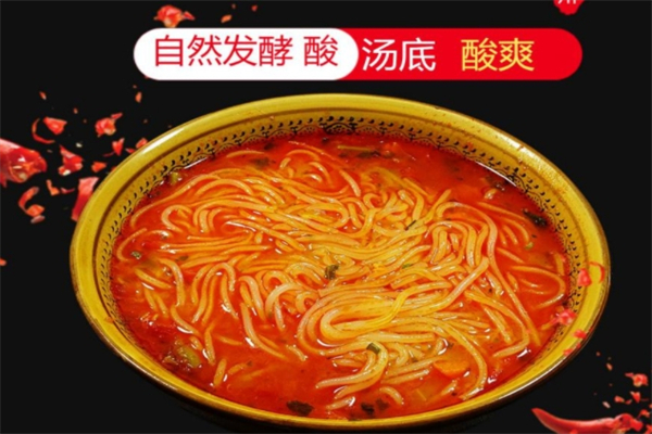 幸运红酸辣粉产品 门店图片