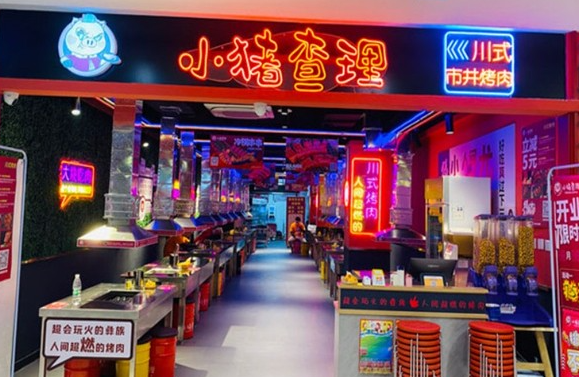 小猪查理