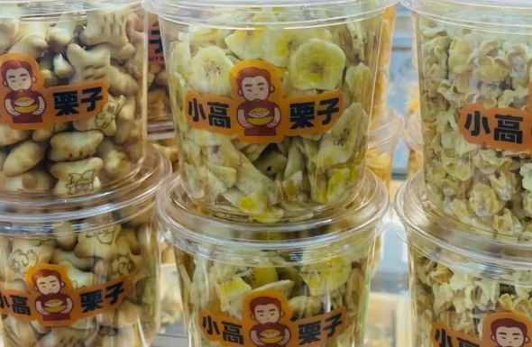 小高栗子
