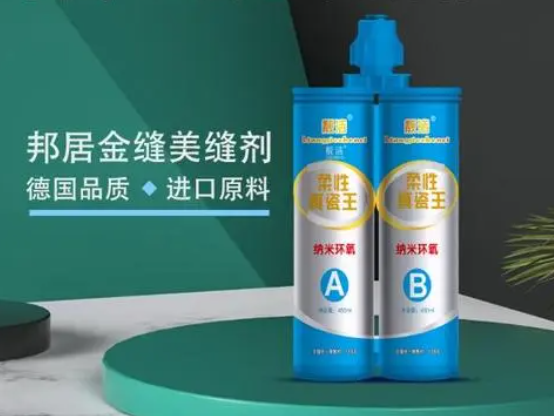 金牛纳米美缝剂