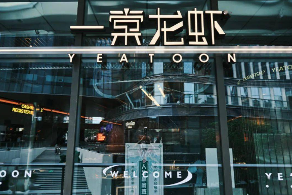 一棠龙虾加盟费多少钱？费用分析