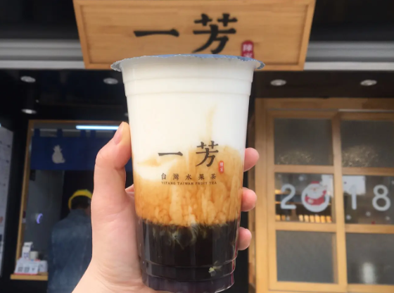 一芳奶茶