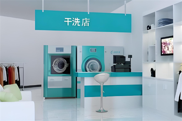 锦衣卫干洗店