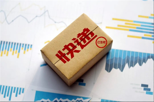 锦运快递
