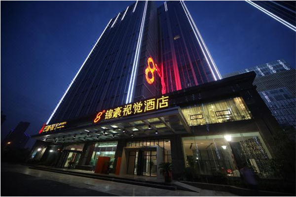 锦豪视觉酒店