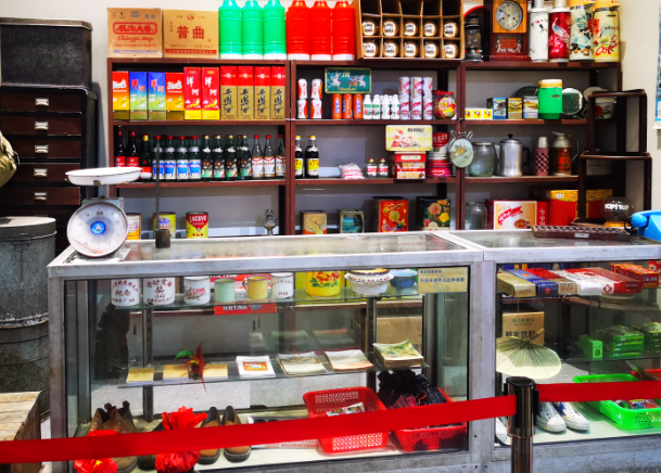北方杂货铺