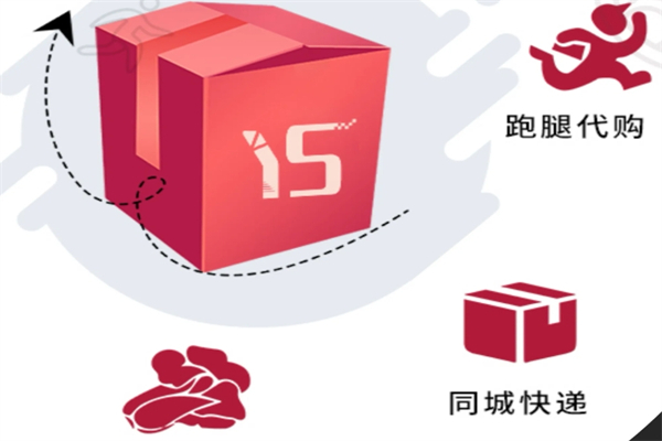闪速达产品 门店图片