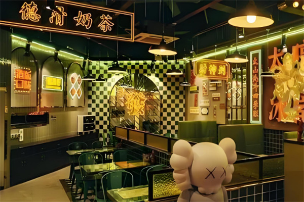 闲情港式茶餐厅