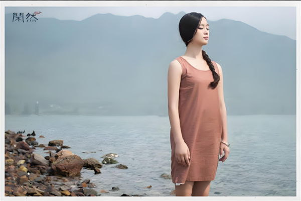 闲然女装