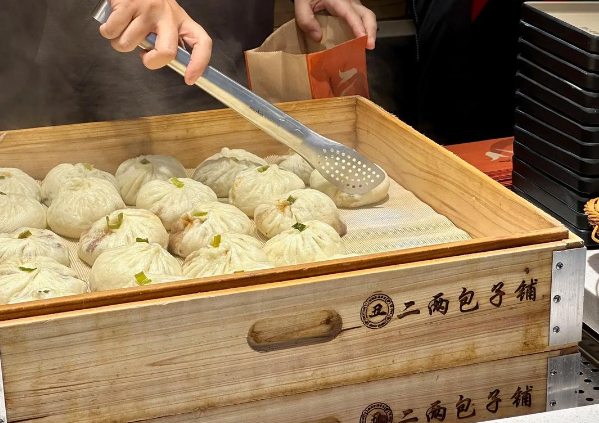 二两包子铺