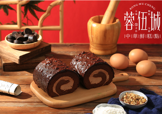 蓉伍城