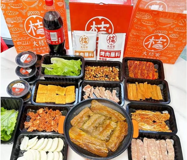 大桔家烤肉