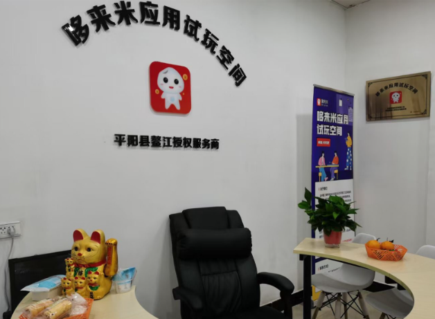 哆来米
