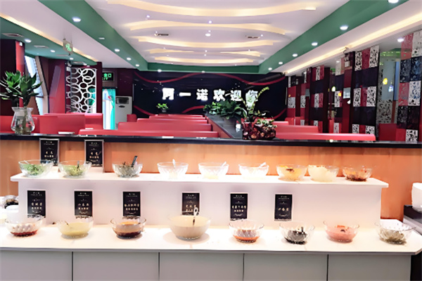 阿一诺欢乐火锅