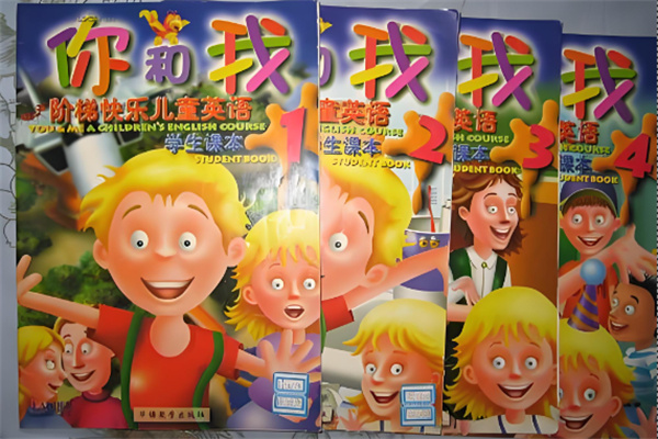 阶梯少儿英语