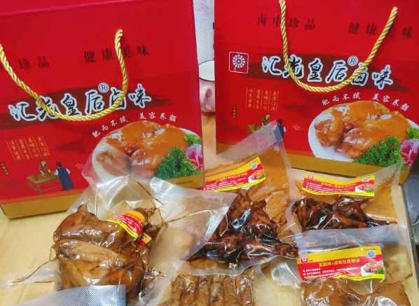 汇光皇后卤味