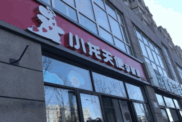 加盟小龙天使孕婴店多少钱？小龙天使孕婴店加盟优势解析