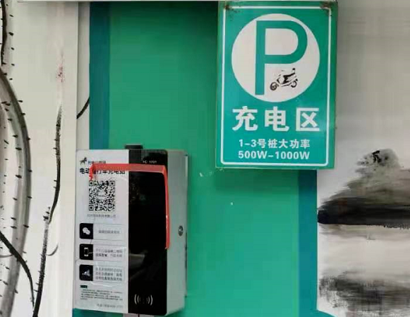 小斑马充电桩