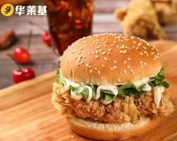 华莱基汉堡