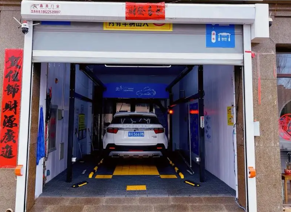 洗仕莱自助洗车