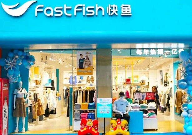 快鱼服饰