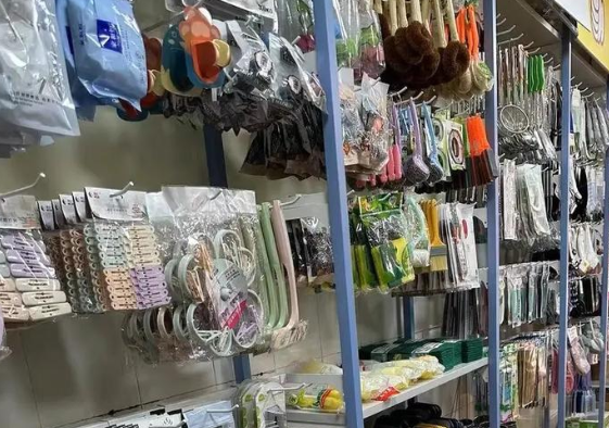 义乌小商品直销超市