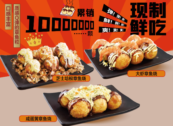 疯狂小丸子
