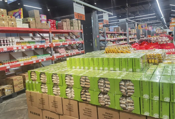 好品客仓储折扣店