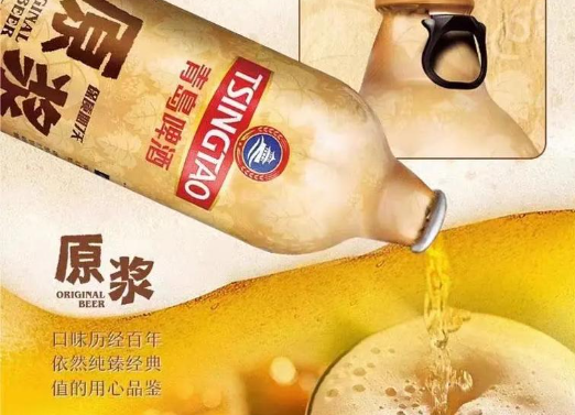 青岛啤酒精酿啤酒