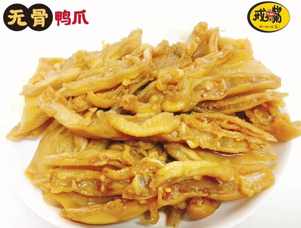 戒嘴鸡爪
