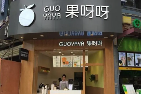 果呀呀奶茶加盟多少钱？费用分析