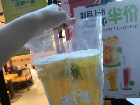 本亦烧仙草