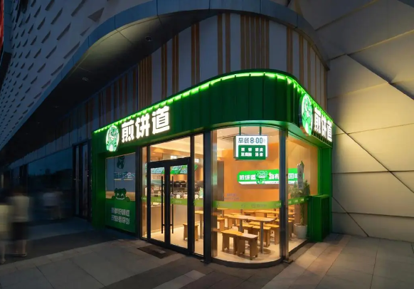 煎饼道
