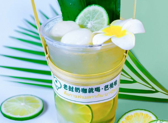 芭堤啦老挝奶咖