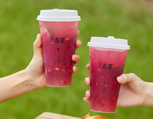 古铭奶茶店