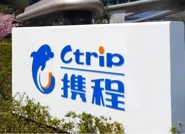 携程旅行