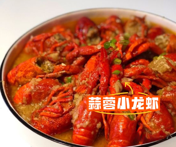 薄荷湘田新湘菜