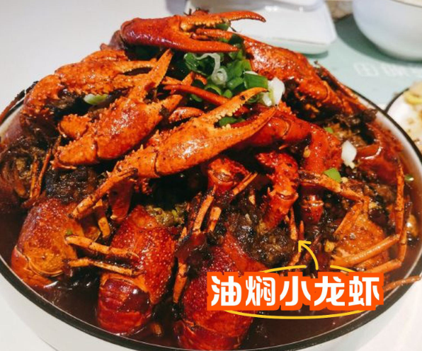薄荷湘田新湘菜