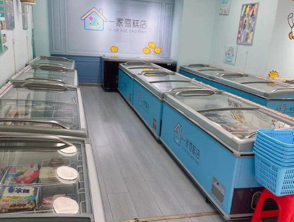一家雪糕店
