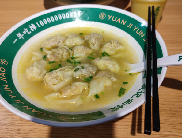 袁记云饺