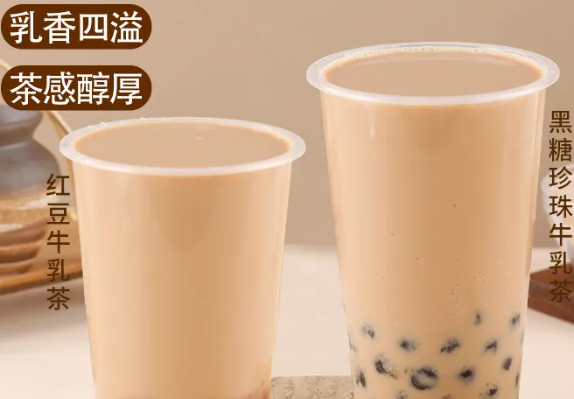 牛奶乃乃奶茶