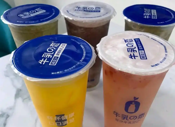 牛乳之恋