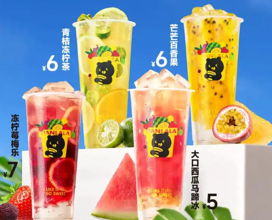 甜拉拉奶茶