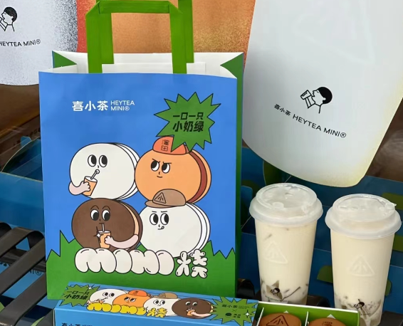喜小茶