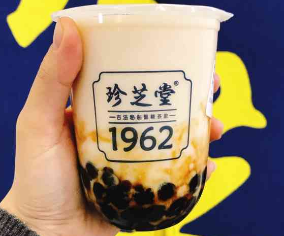 珍芝堂1962