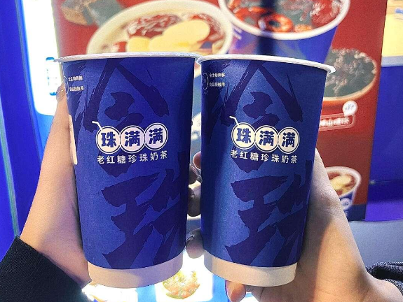 珠满满老红糖珍珠奶茶